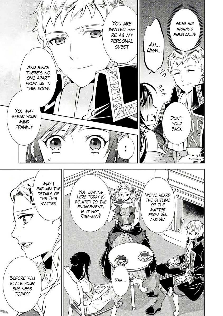 Isekai de Café o Kaiten Shimashita. Chapter 33 page 3 - Chapter 33