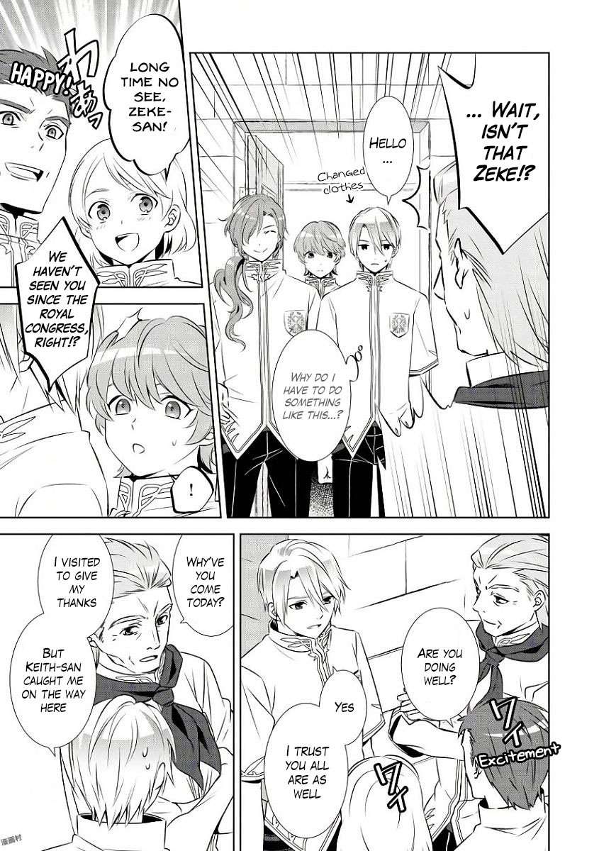 Isekai de Café o Kaiten Shimashita. Chapter 33 page 5 - Chapter 33