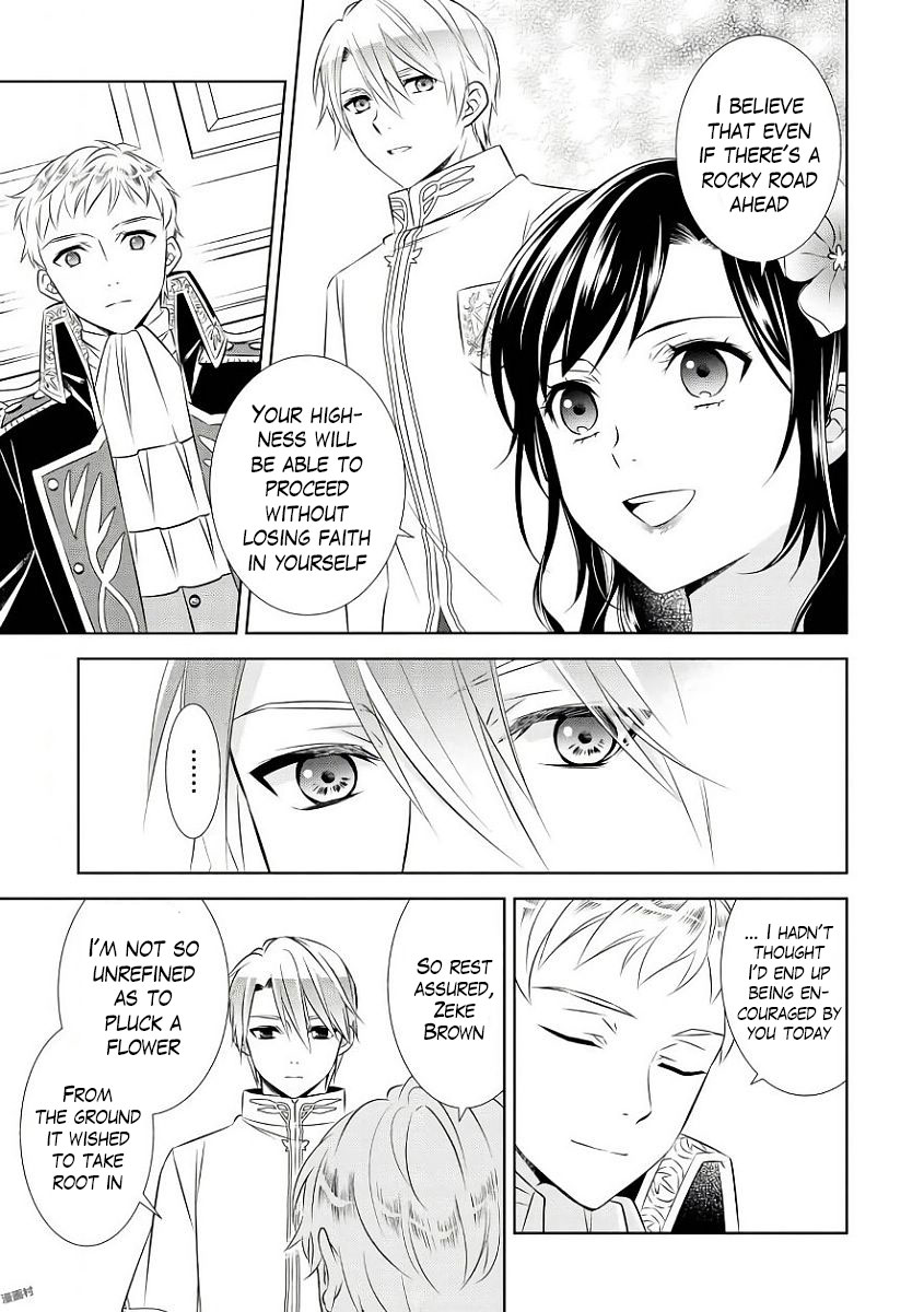 Isekai de Café o Kaiten Shimashita. Chapter 34 page 14 - Chapter 34