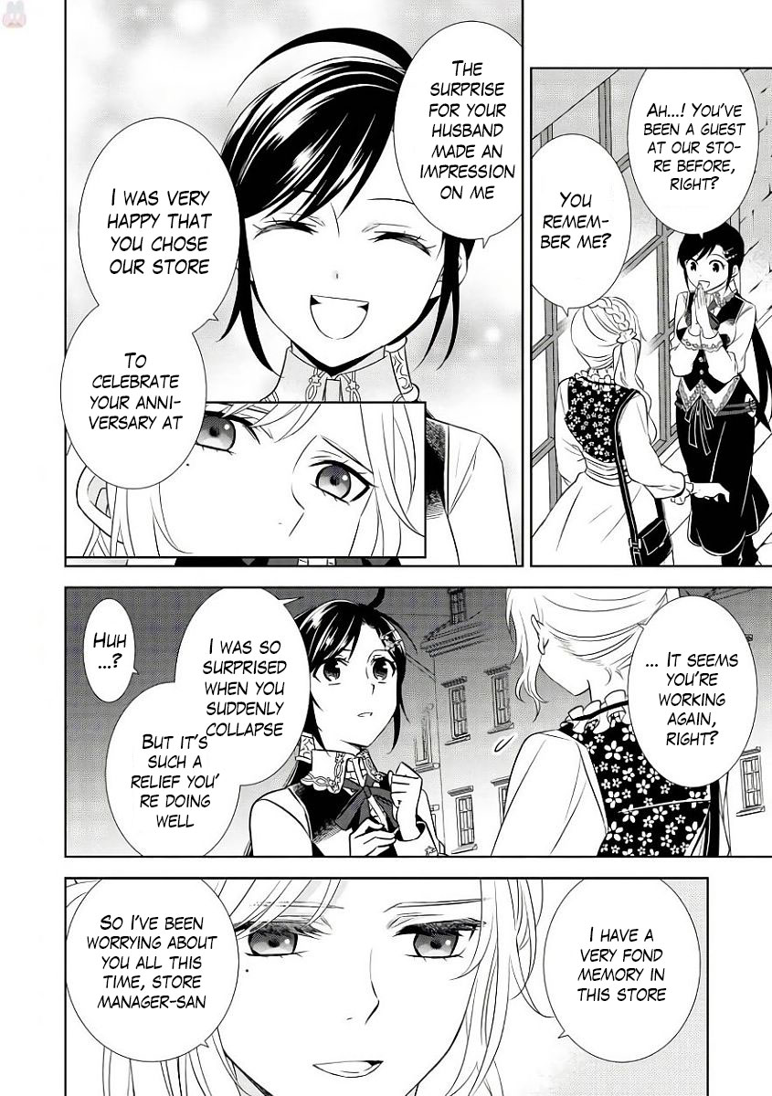 Isekai de Café o Kaiten Shimashita. Chapter 35 page 17 - Chapter 35