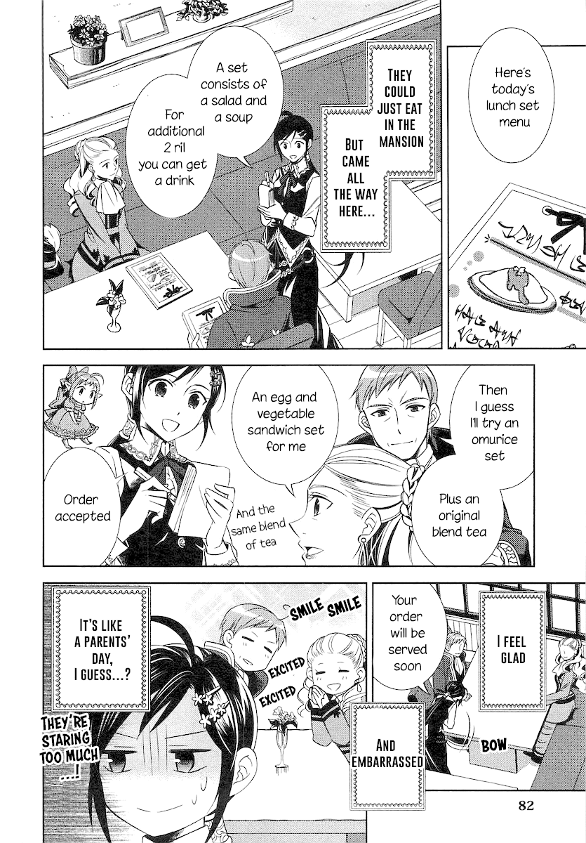 Isekai de Café o Kaiten Shimashita. Chapter 4 page 4 - Chapter 4