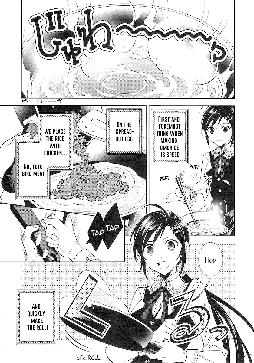 Isekai de Café o Kaiten Shimashita. Chapter 4 page 5 - Chapter 4
