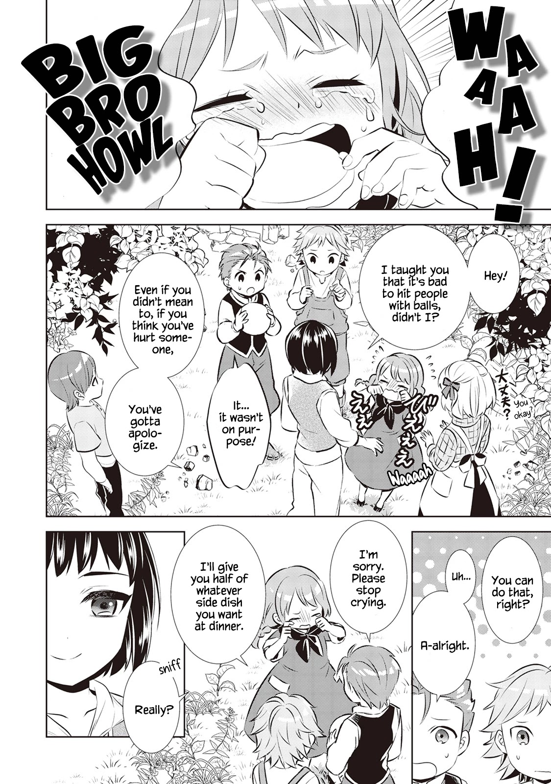 Isekai de Café o Kaiten Shimashita. Chapter 40 page 13 - Chapter 40