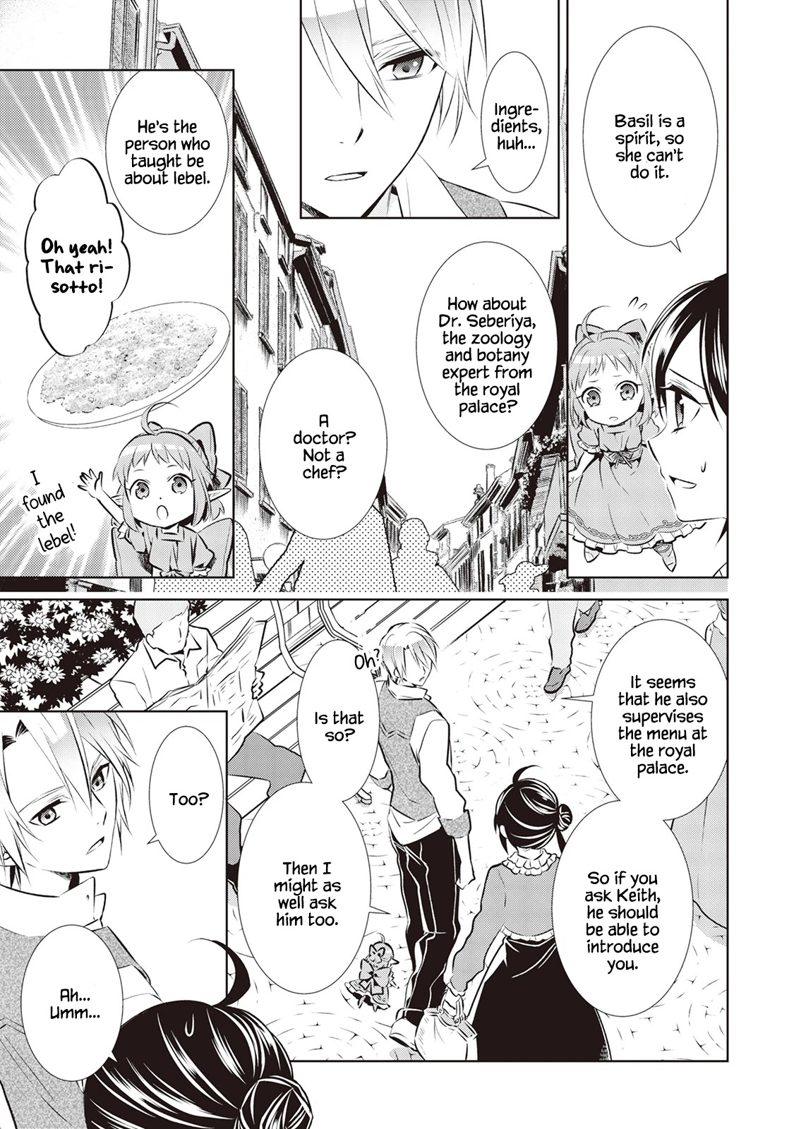 Isekai de Café o Kaiten Shimashita. Chapter 40 page 4 - Chapter 40