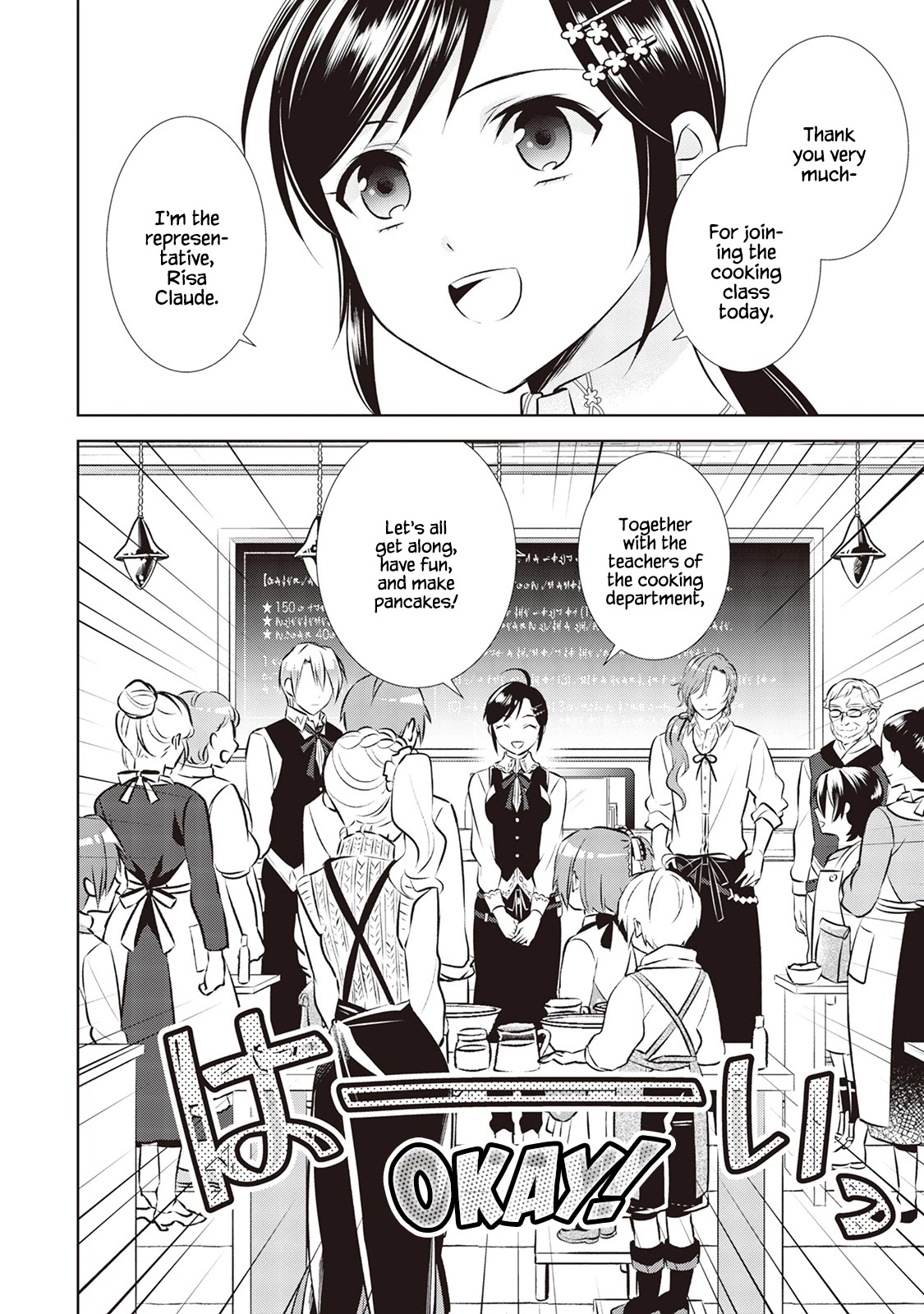Isekai de Café o Kaiten Shimashita. Chapter 42 page 12 - Chapter 42