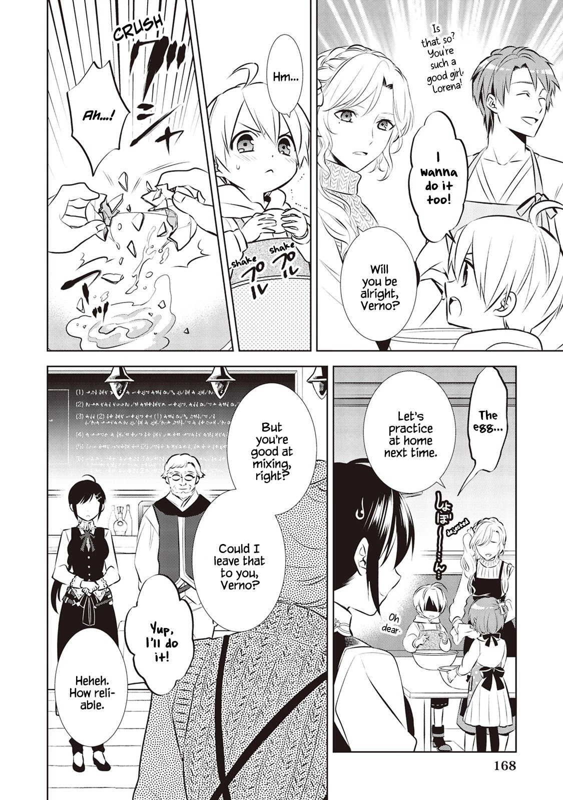 Isekai de Café o Kaiten Shimashita. Chapter 42 page 16 - Chapter 42