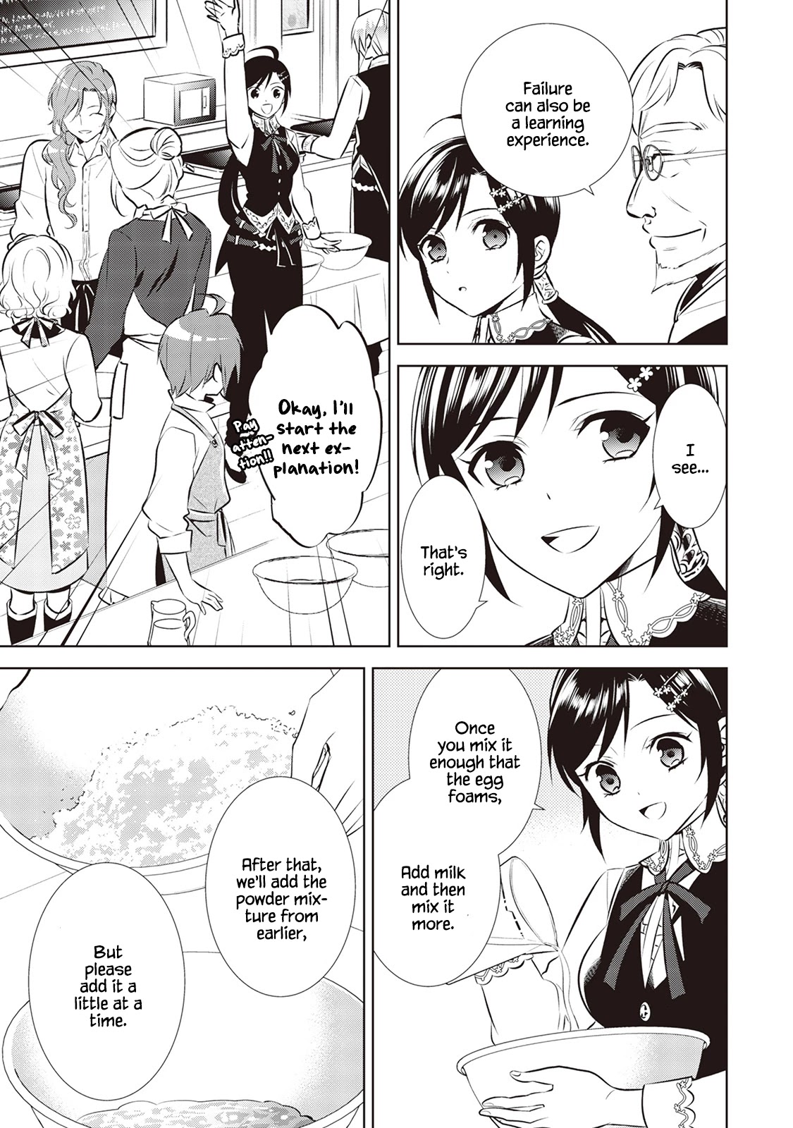 Isekai de Café o Kaiten Shimashita. Chapter 42 page 17 - Chapter 42