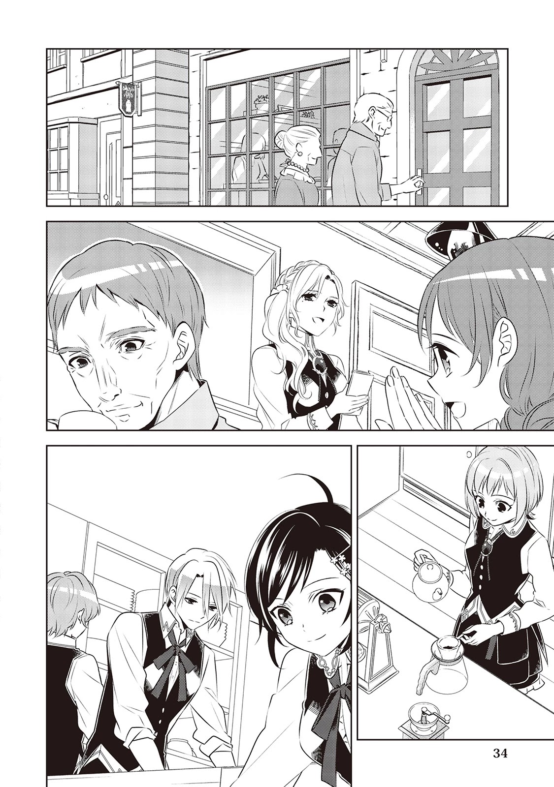 Isekai de Café o Kaiten Shimashita. Chapter 44 page 10 - Chapter 44