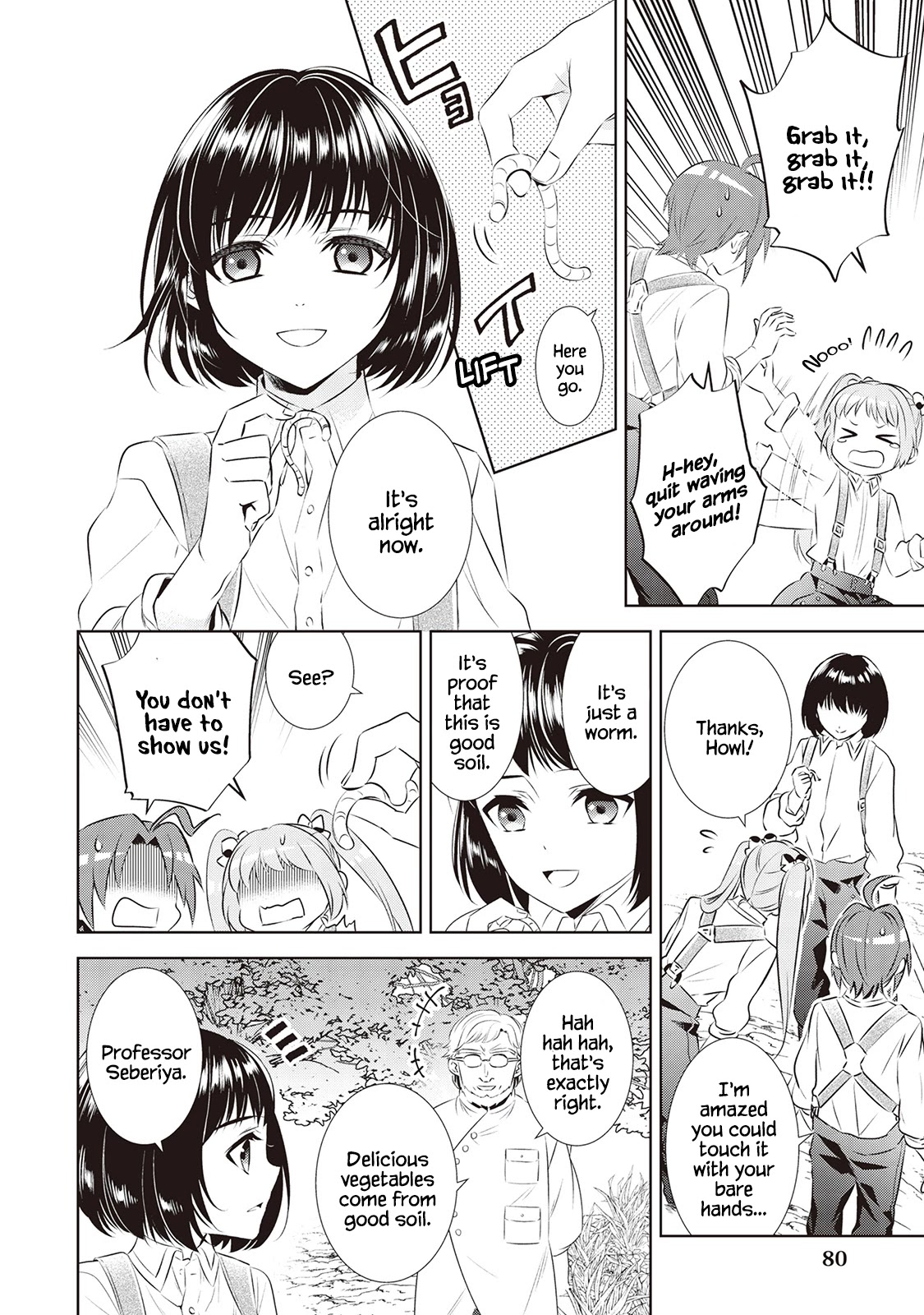Isekai de Café o Kaiten Shimashita. Chapter 46 page 3 - Chapter 46