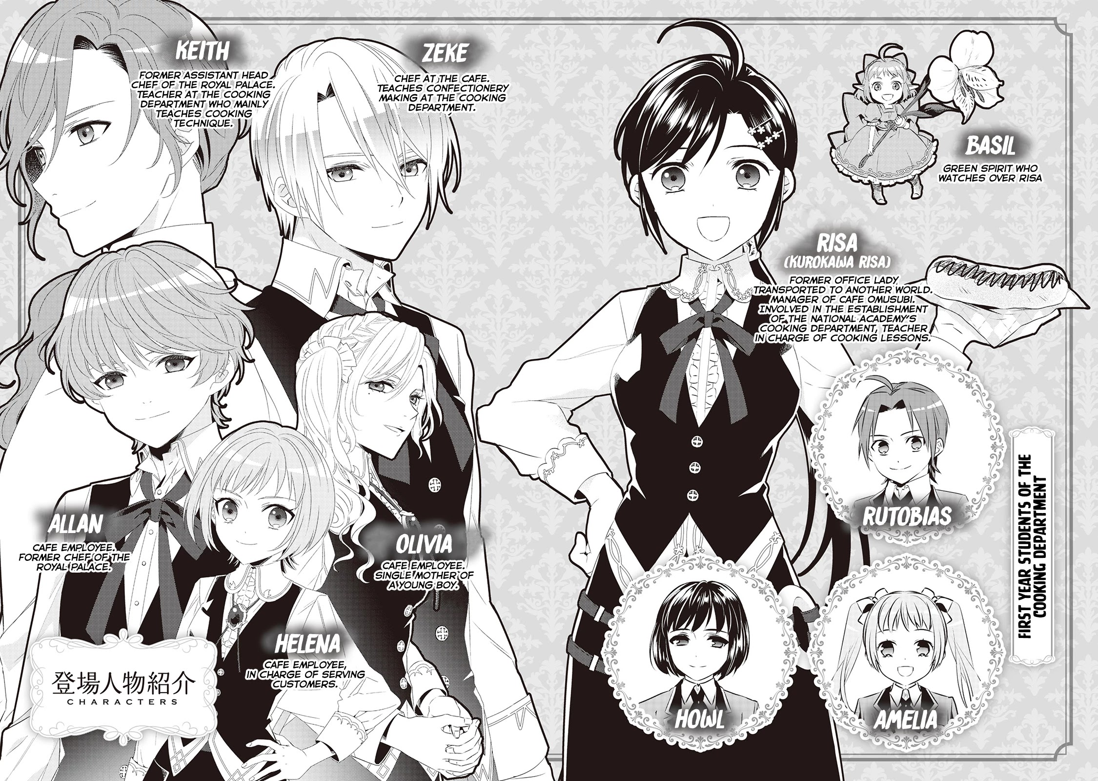 Isekai de Café o Kaiten Shimashita. Chapter 49 page 4 - Chapter 49