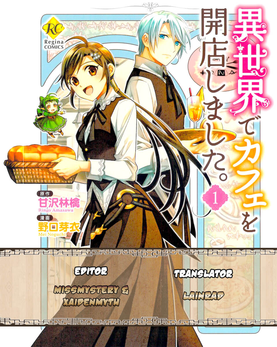 Isekai de Café o Kaiten Shimashita. Chapter 5 page 1 - Chapter 5