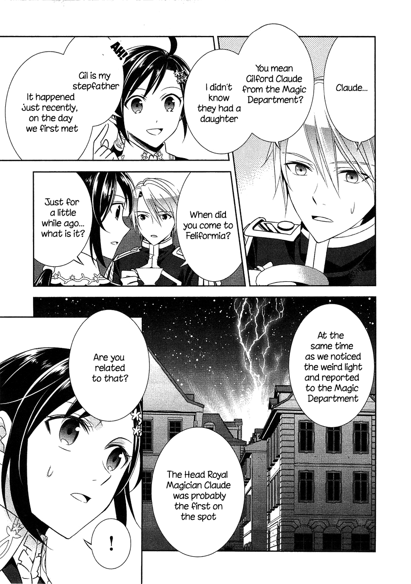Isekai de Café o Kaiten Shimashita. Chapter 5 page 12 - Chapter 5