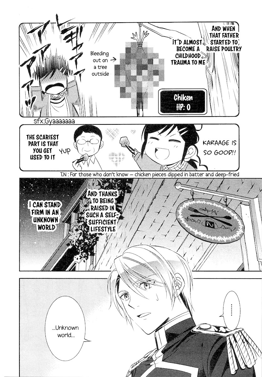 Isekai de Café o Kaiten Shimashita. Chapter 5 page 15 - Chapter 5