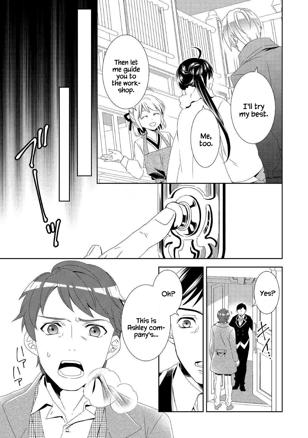 Isekai de Café o Kaiten Shimashita. Chapter 50 page 11 - Chapter 50