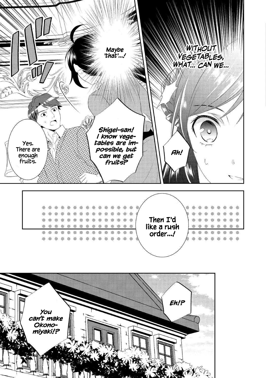 Isekai de Café o Kaiten Shimashita. Chapter 51 page 4 - Chapter 51