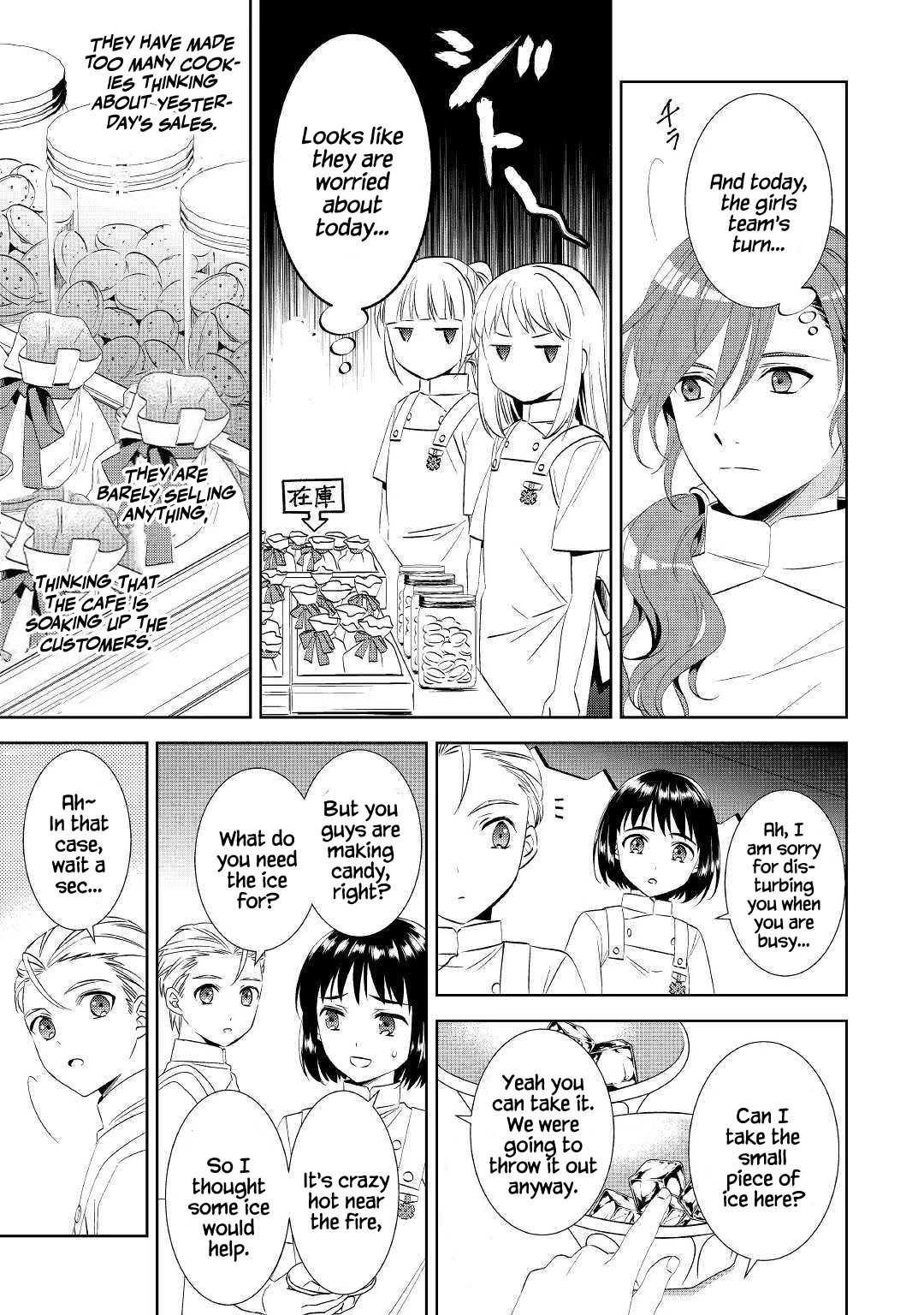 Isekai de Café o Kaiten Shimashita. Chapter 54 page 22 - Chapter 54