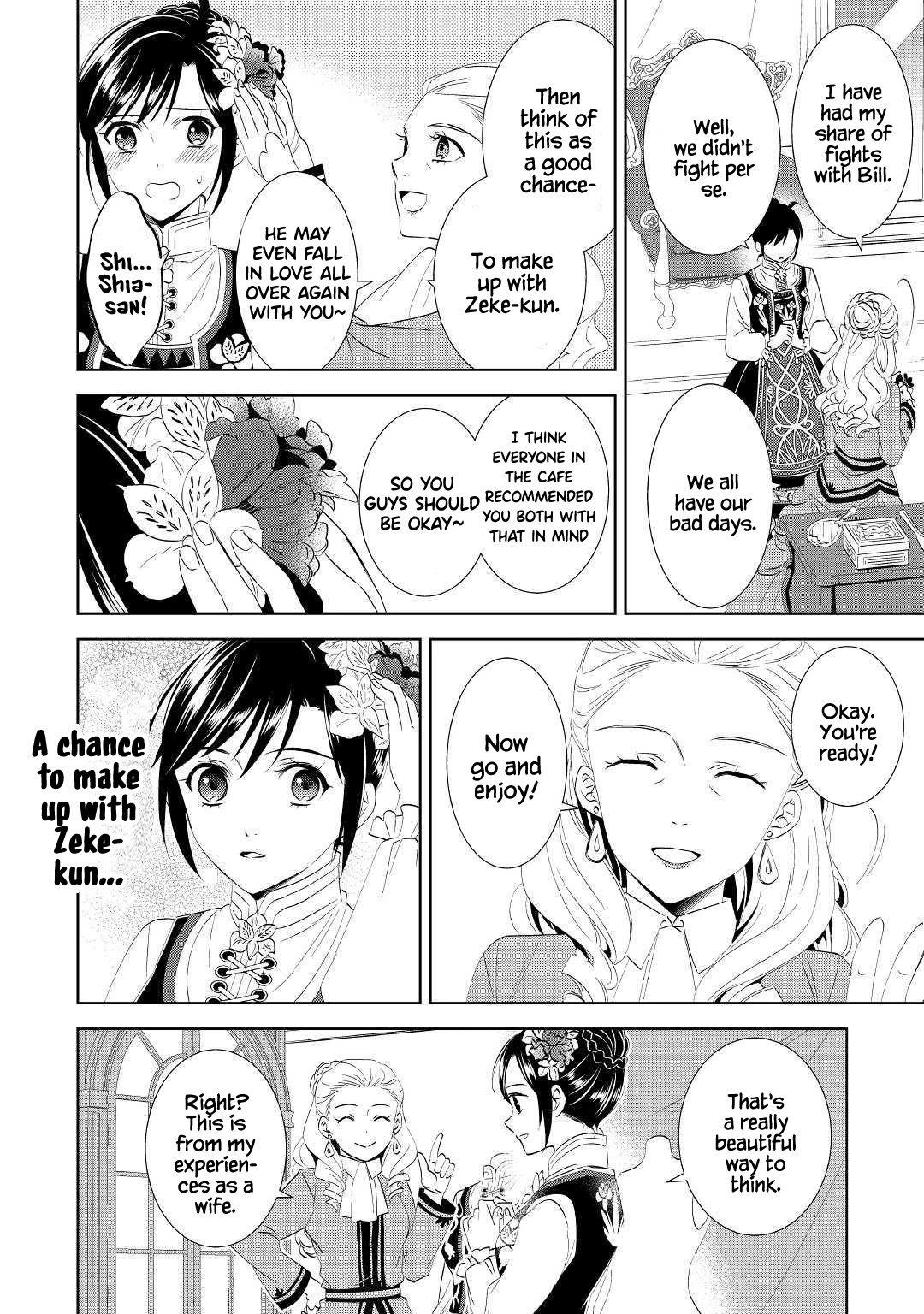 Isekai de Café o Kaiten Shimashita. Chapter 55 page 19 - Chapter 55