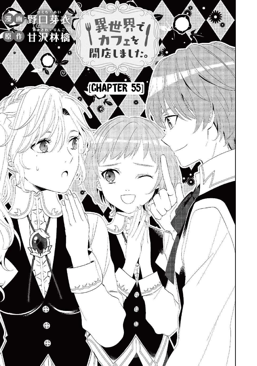 Isekai de Café o Kaiten Shimashita. Chapter 55 page 4 - Chapter 55