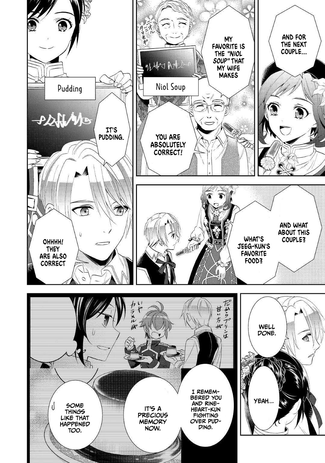 Isekai de Café o Kaiten Shimashita. Chapter 56 page 11 - Chapter 56