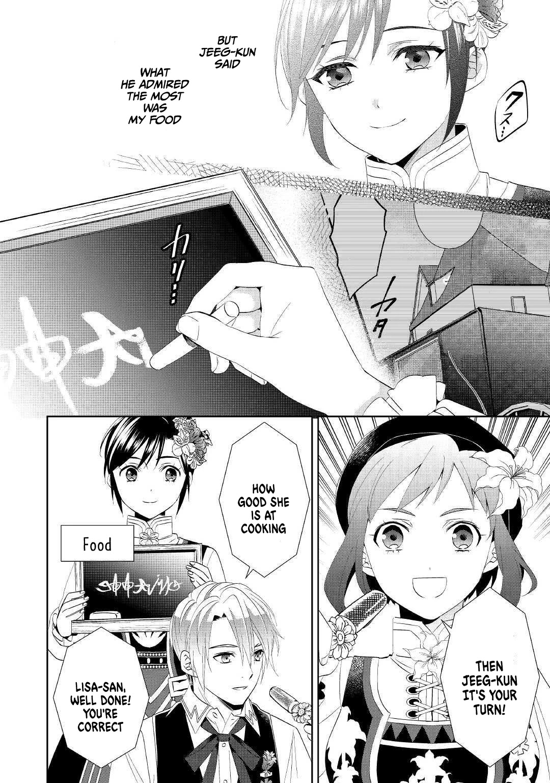 Isekai de Café o Kaiten Shimashita. Chapter 56 page 15 - Chapter 56