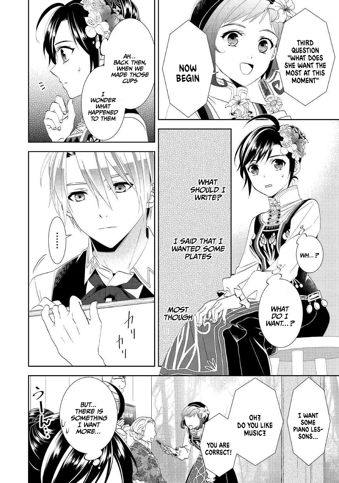Isekai de Café o Kaiten Shimashita. Chapter 56 page 17 - Chapter 56