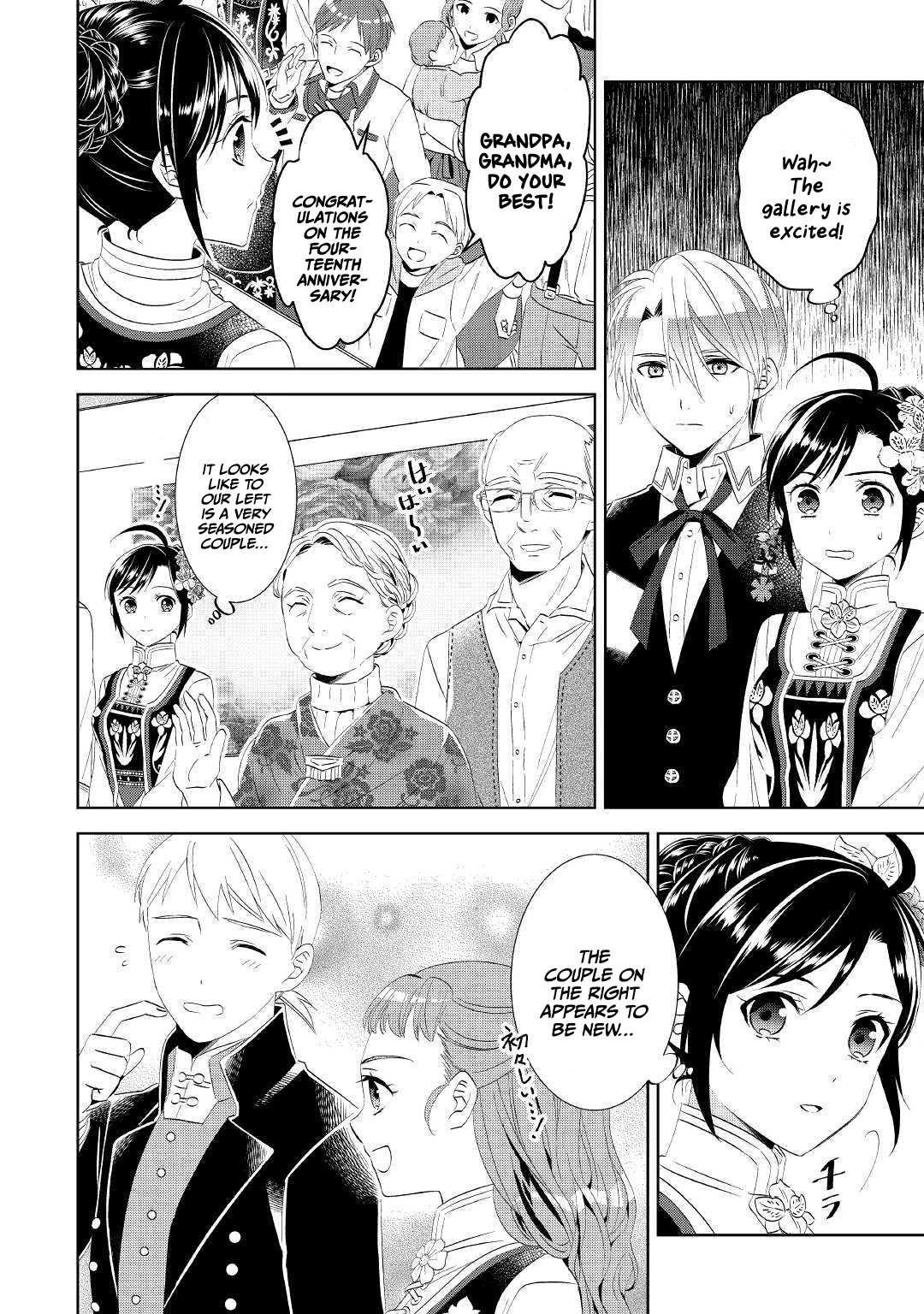 Isekai de Café o Kaiten Shimashita. Chapter 56 page 5 - Chapter 56