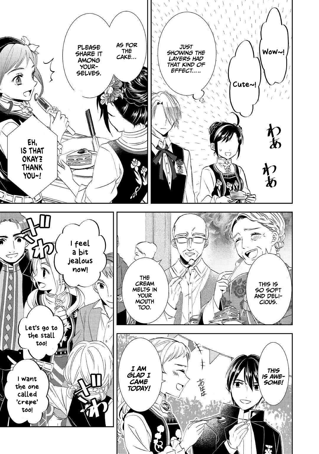 Isekai de Café o Kaiten Shimashita. Chapter 57 page 7 - Chapter 57
