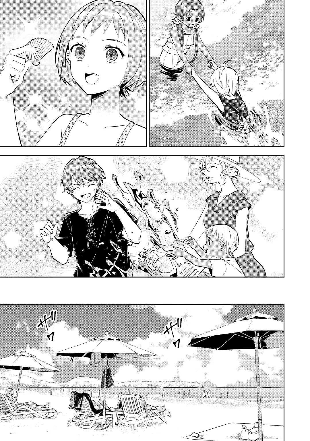 Isekai de Café o Kaiten Shimashita. Chapter 59 page 23 - Chapter 59