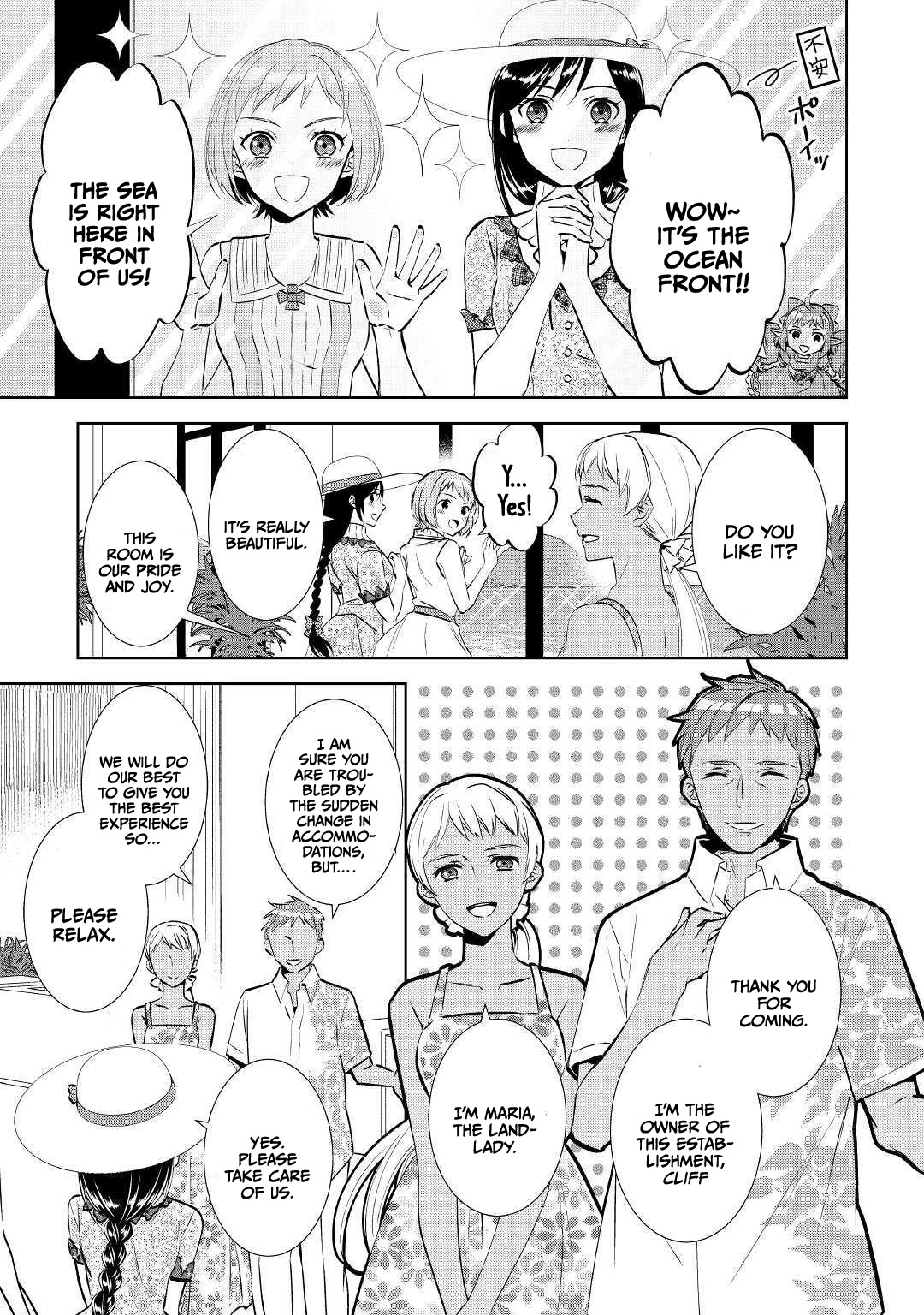Isekai de Café o Kaiten Shimashita. Chapter 59 page 3 - Chapter 59