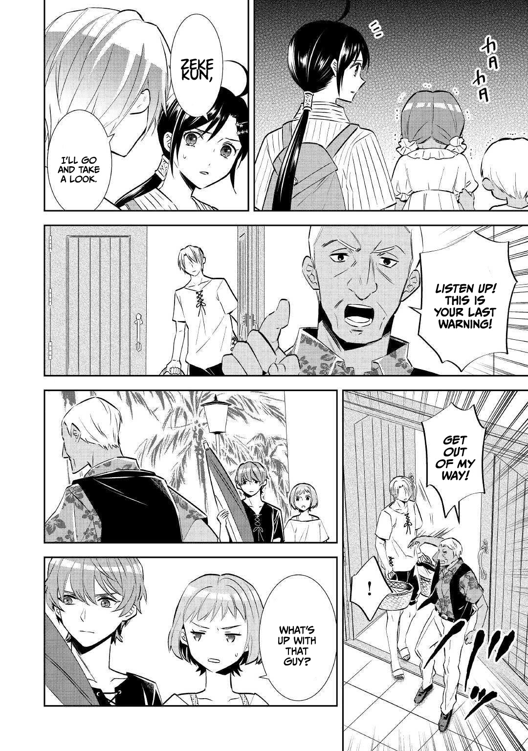 Isekai de Café o Kaiten Shimashita. Chapter 59 page 30 - Chapter 59