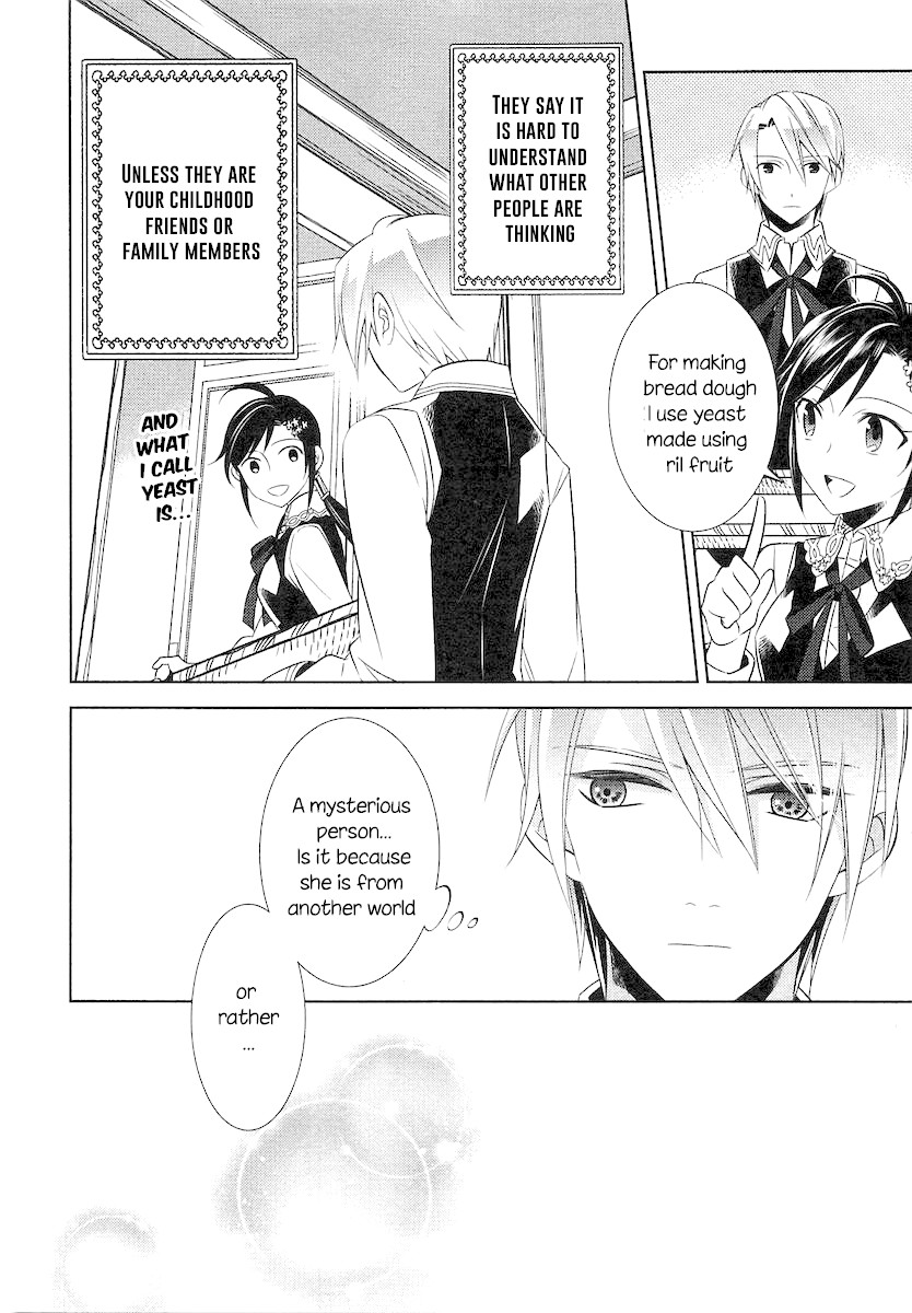 Isekai de Café o Kaiten Shimashita. Chapter 6 page 17 - Chapter 6