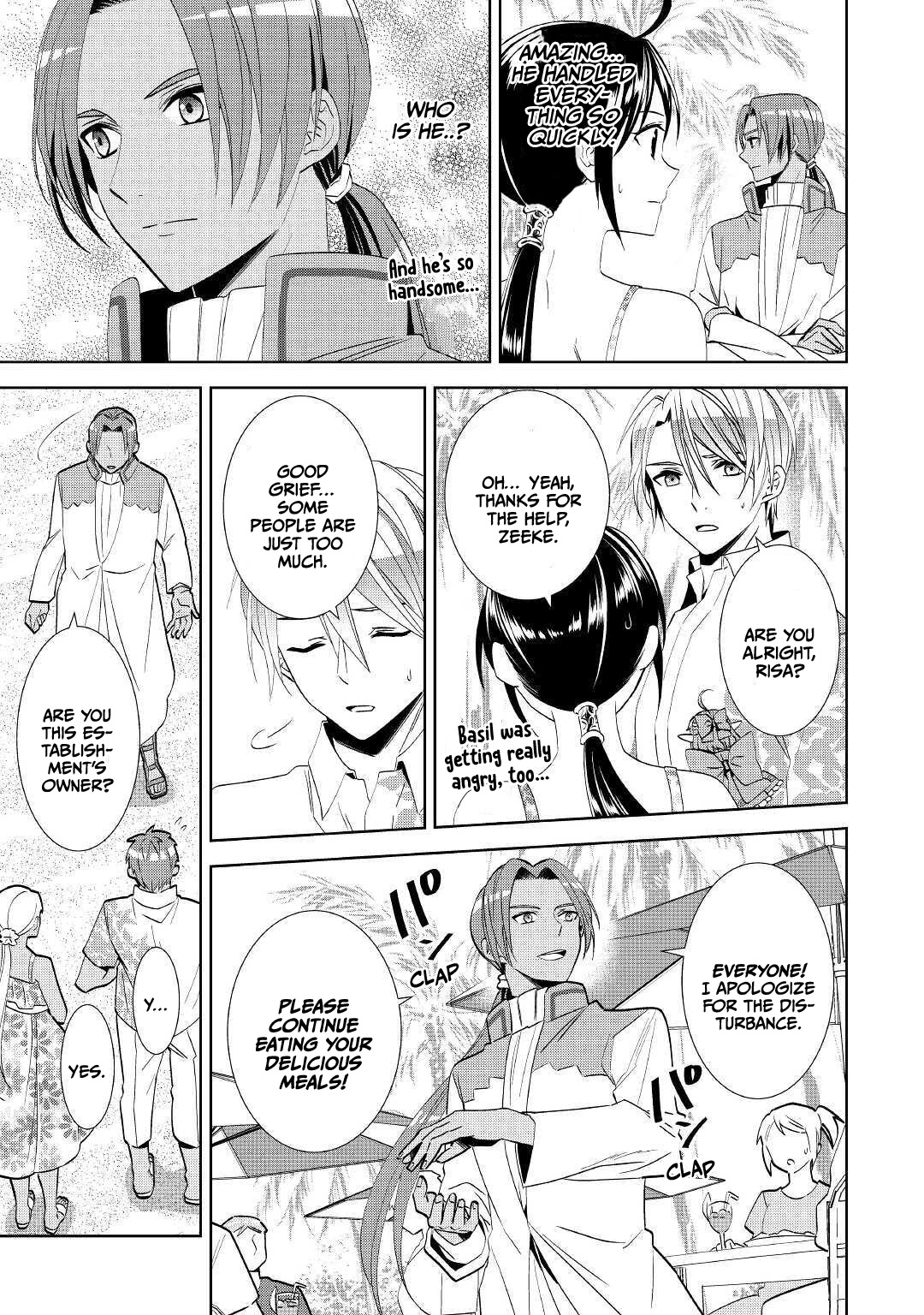 Isekai de Café o Kaiten Shimashita. Chapter 61 page 17 - Chapter 61