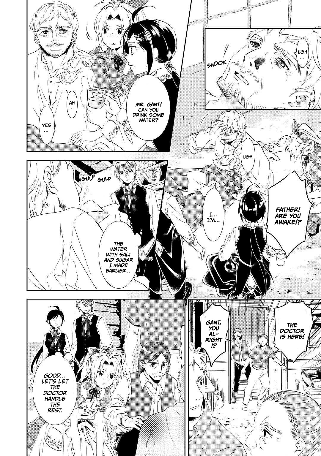 Isekai de Café o Kaiten Shimashita. Chapter 63 page 17 - Chapter 63