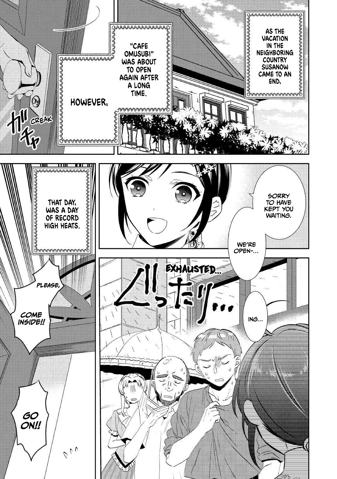 Isekai de Café o Kaiten Shimashita. Chapter 63 page 4 - Chapter 63