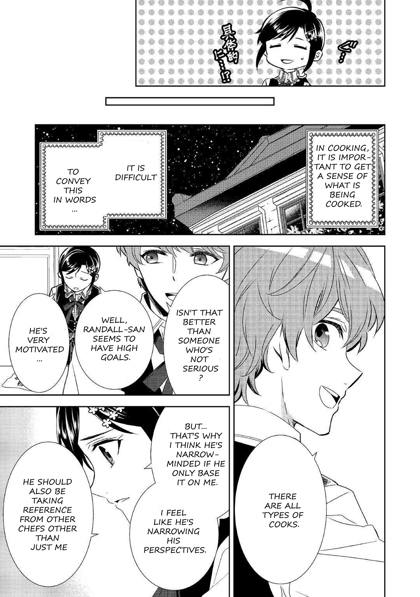 Isekai de Café o Kaiten Shimashita. Chapter 66 page 21 - Chapter 66