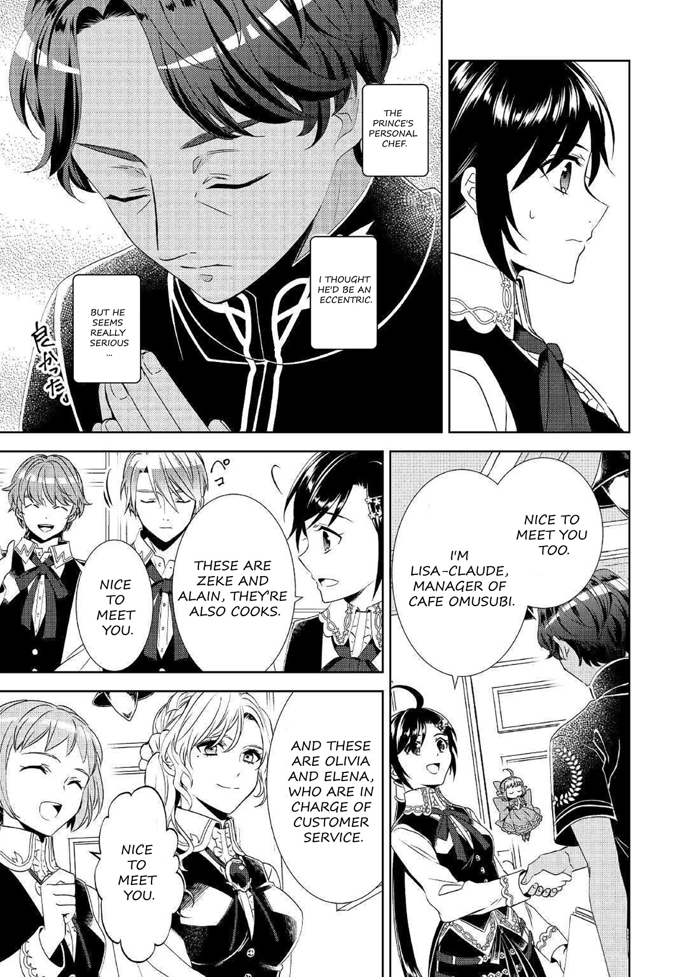 Isekai de Café o Kaiten Shimashita. Chapter 66 page 3 - Chapter 66
