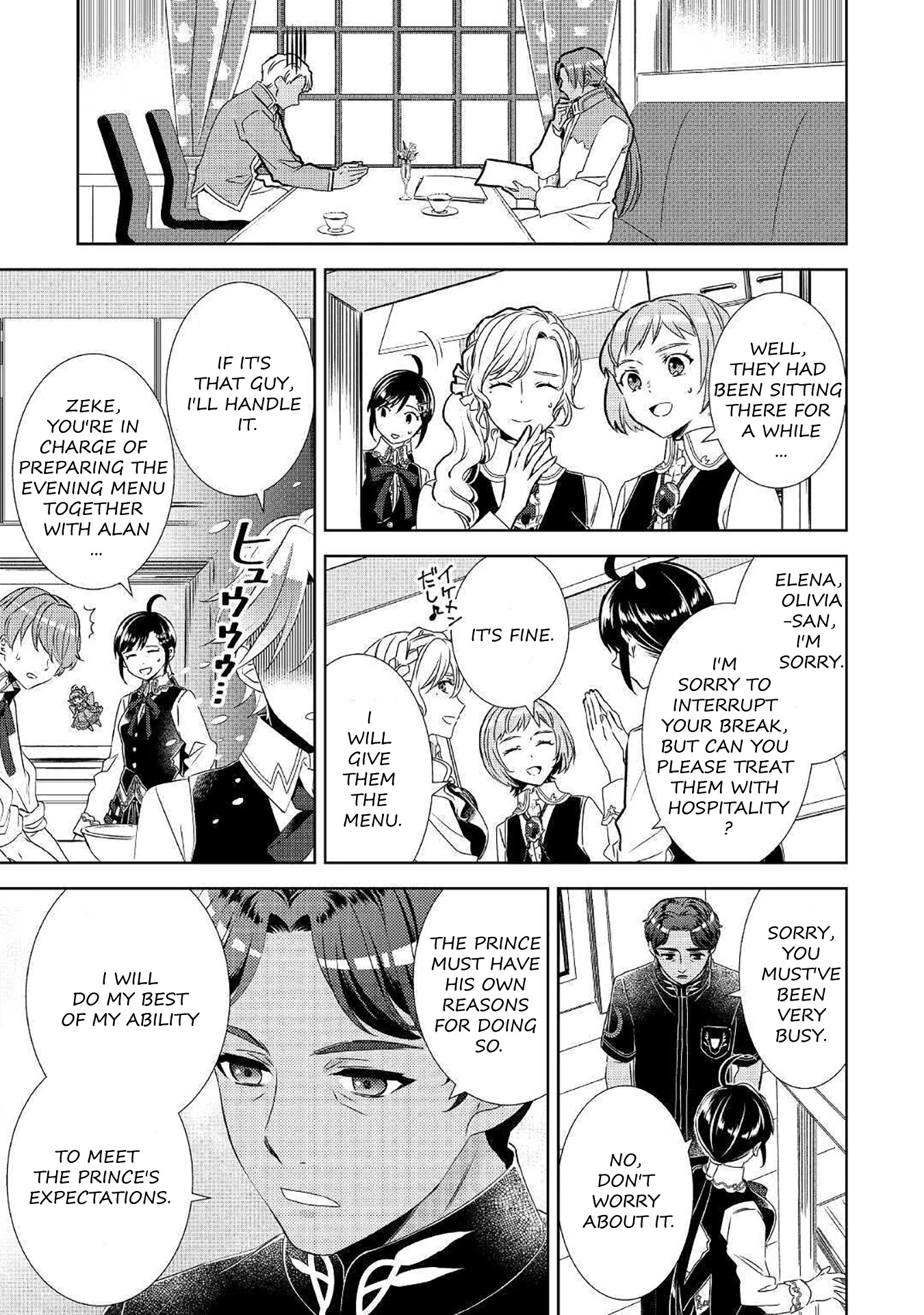 Isekai de Café o Kaiten Shimashita. Chapter 66 page 5 - Chapter 66