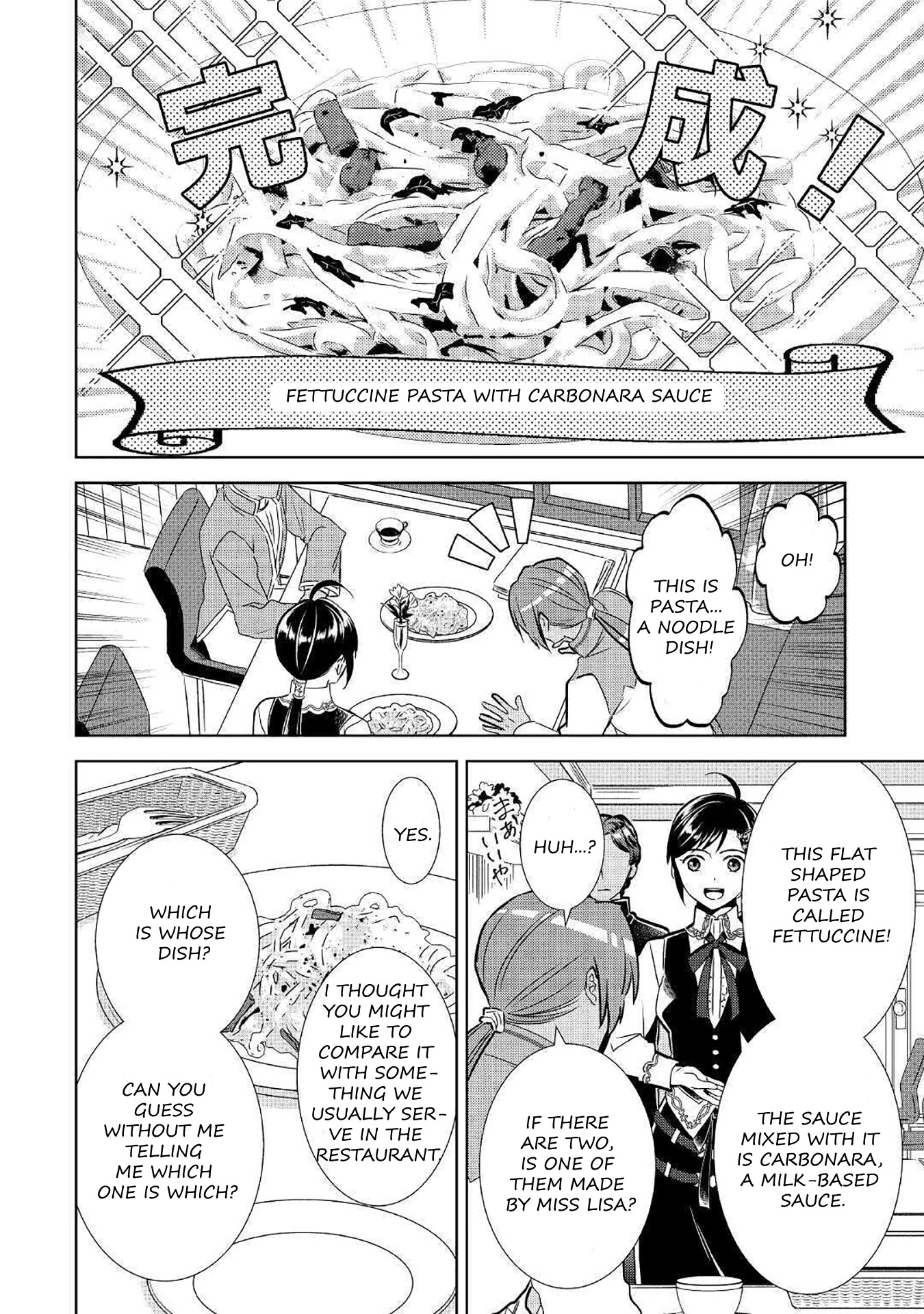 Isekai de Café o Kaiten Shimashita. Chapter 66 page 8 - Chapter 66