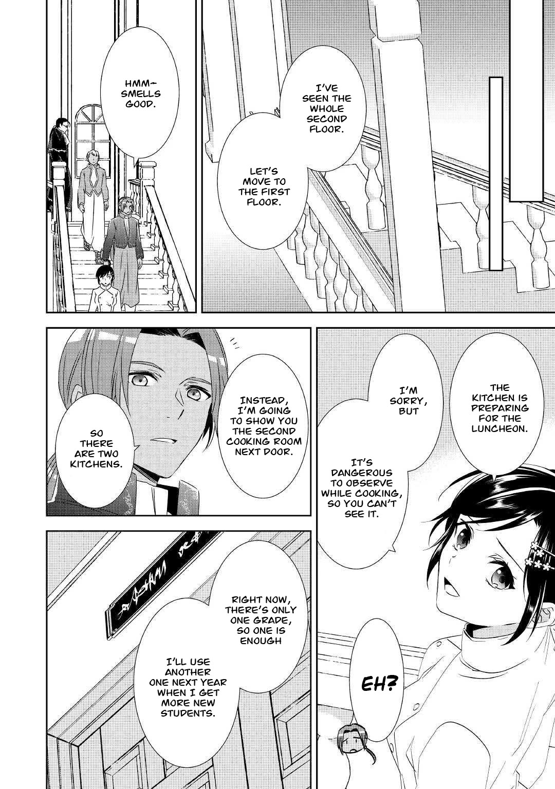 Isekai de Café o Kaiten Shimashita. Chapter 67 page 12 - Chapter 67