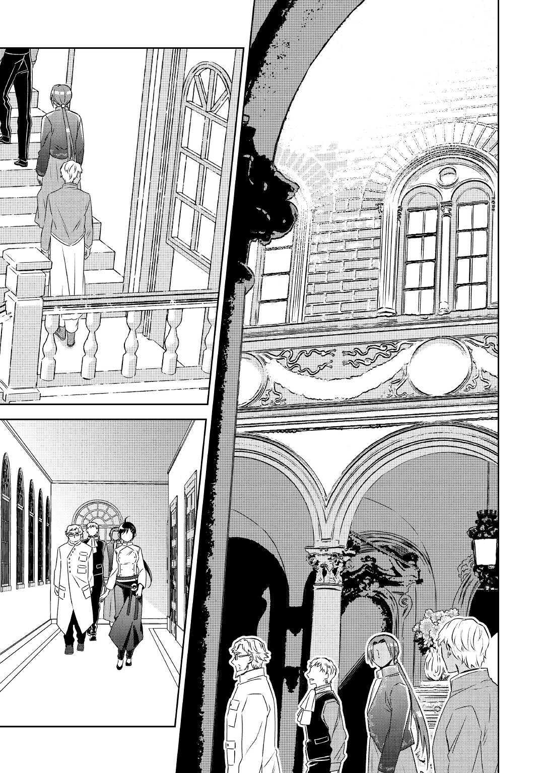 Isekai de Café o Kaiten Shimashita. Chapter 67 page 7 - Chapter 67