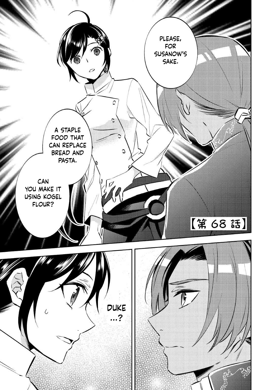 Isekai de Café o Kaiten Shimashita. Chapter 68 page 1 - Chapter 68