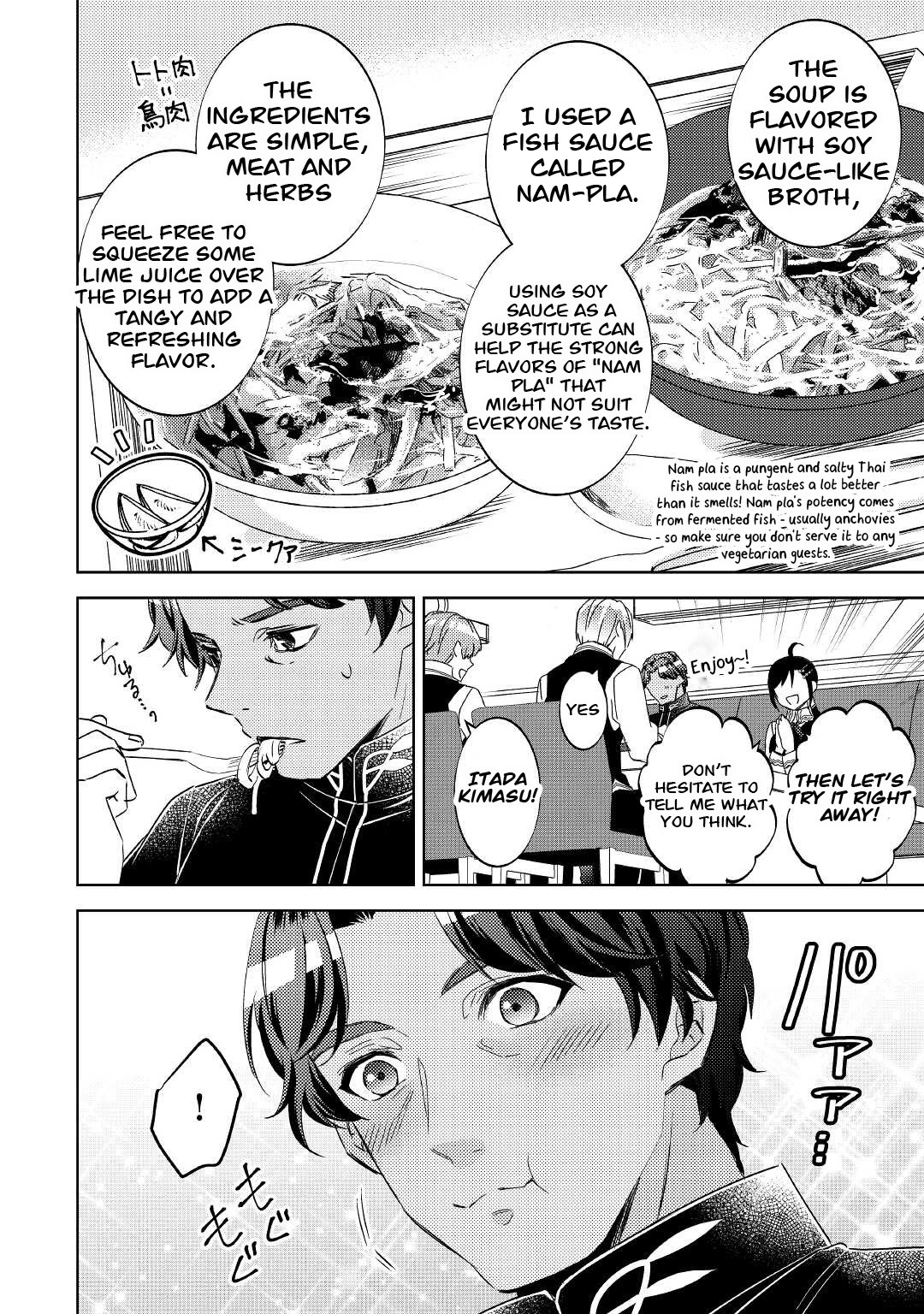 Isekai de Café o Kaiten Shimashita. Chapter 69 page 10 - Chapter 69