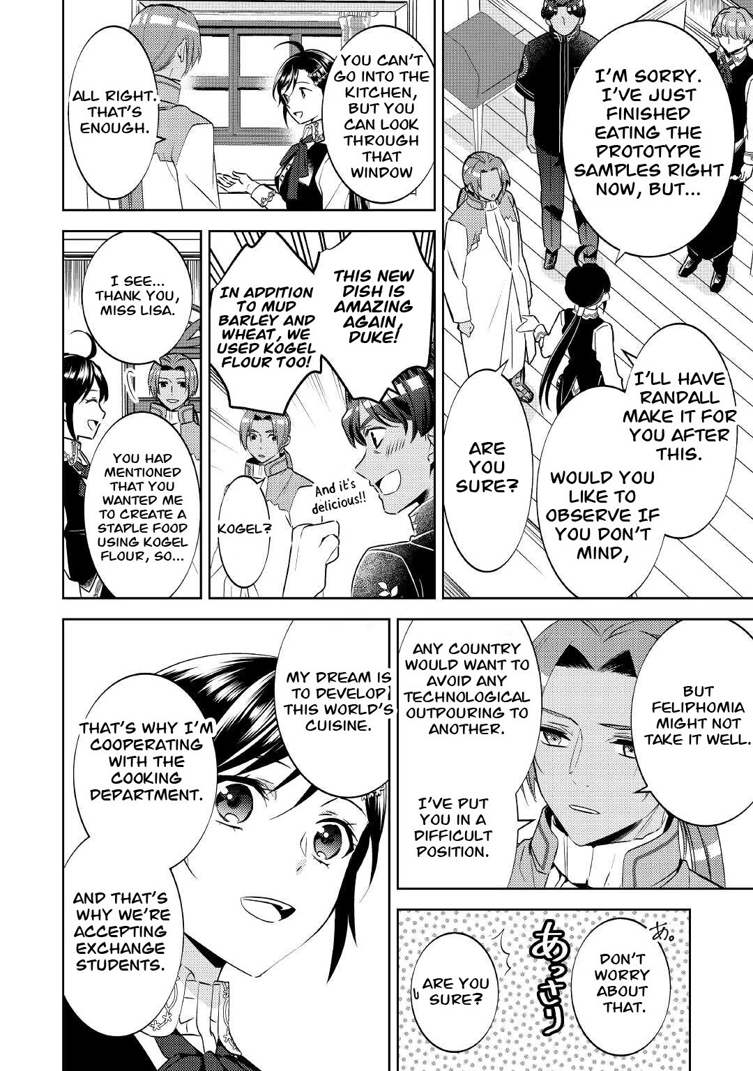 Isekai de Café o Kaiten Shimashita. Chapter 69 page 16 - Chapter 69