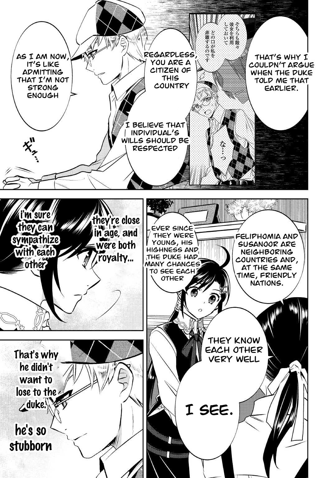 Isekai de Café o Kaiten Shimashita. Chapter 69 page 21 - Chapter 69