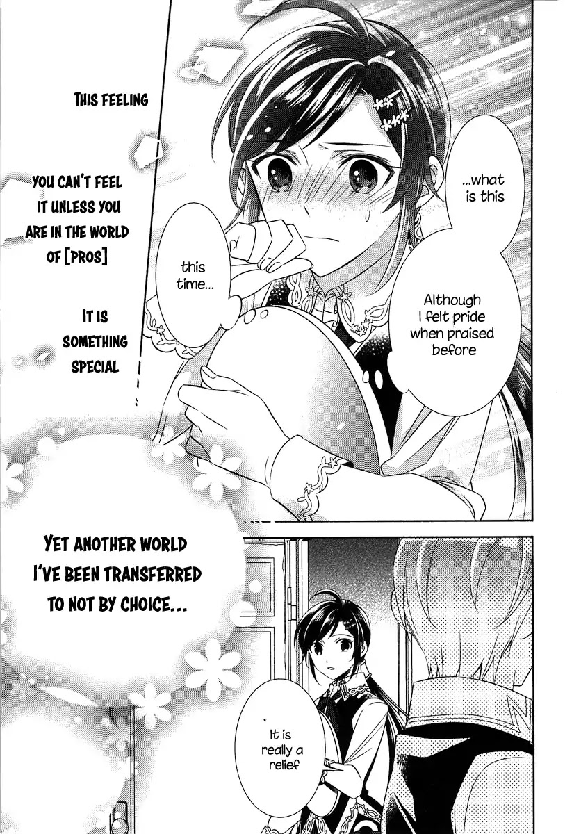Isekai de Café o Kaiten Shimashita. Chapter 7 page 18 - Chapter 7