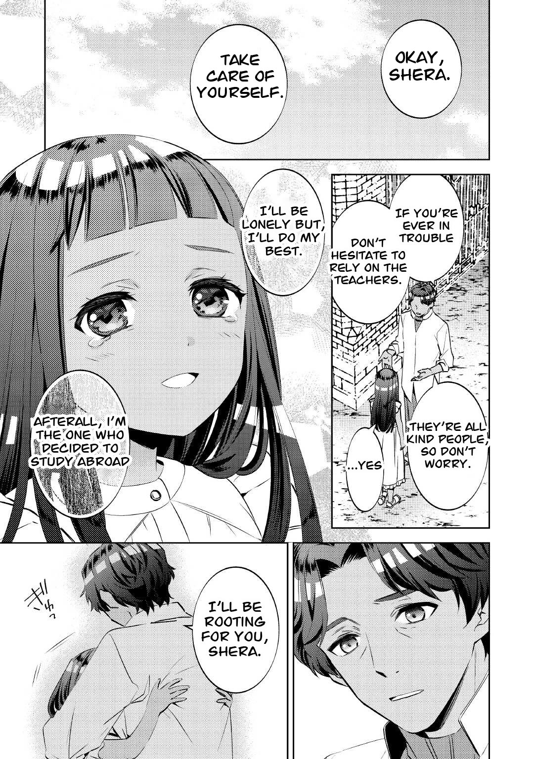 Isekai de Café o Kaiten Shimashita. Chapter 70 page 1 - Chapter 70