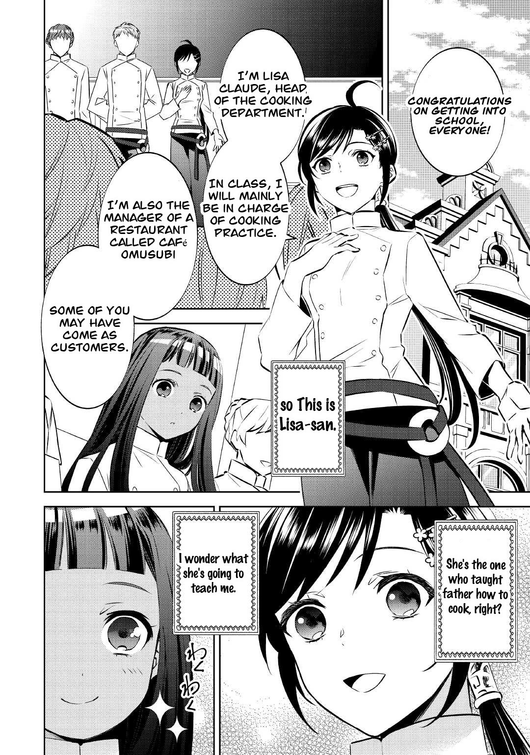 Isekai de Café o Kaiten Shimashita. Chapter 70 page 4 - Chapter 70