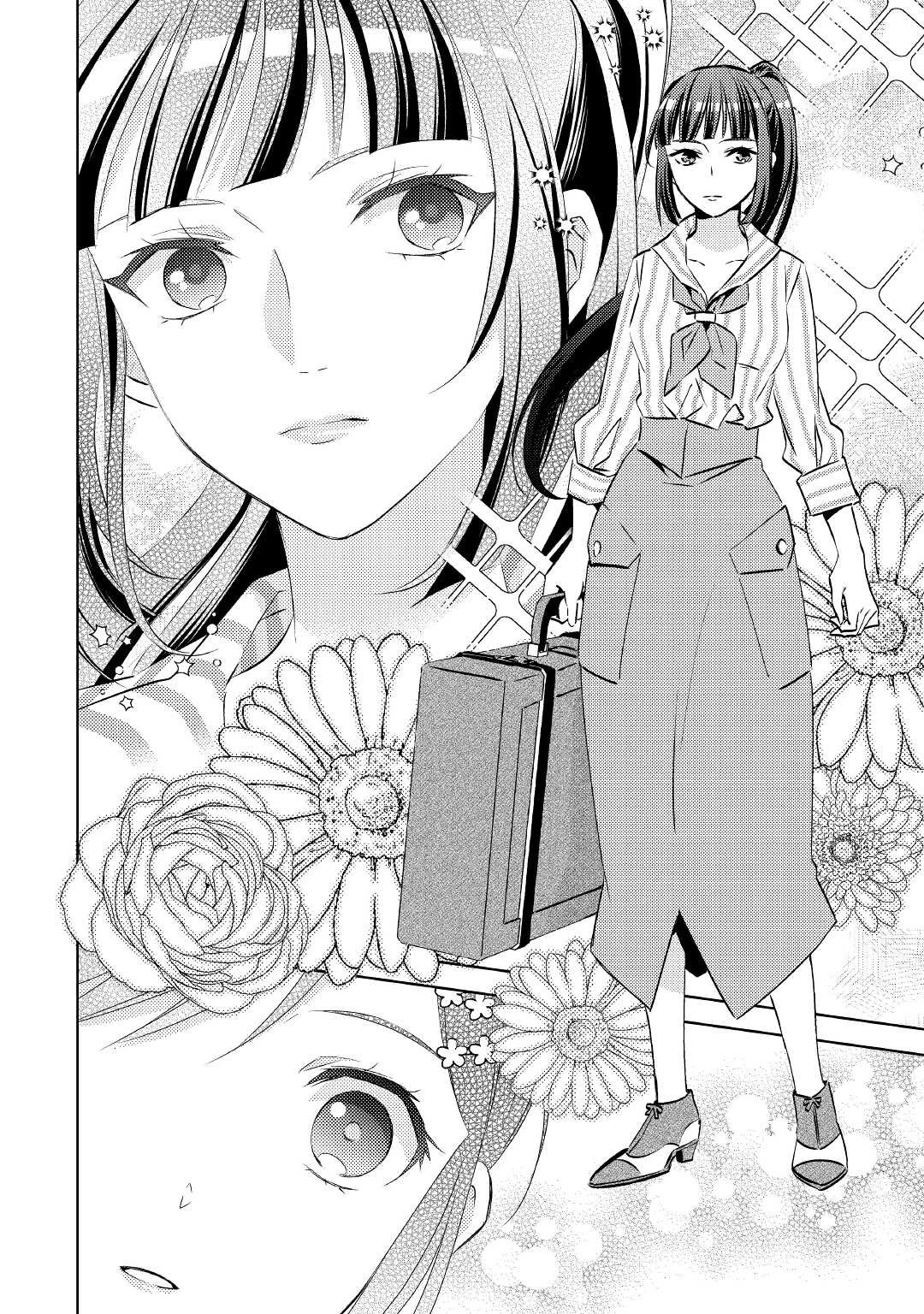 Isekai de Café o Kaiten Shimashita. Chapter 71 page 6 - Chapter 71
