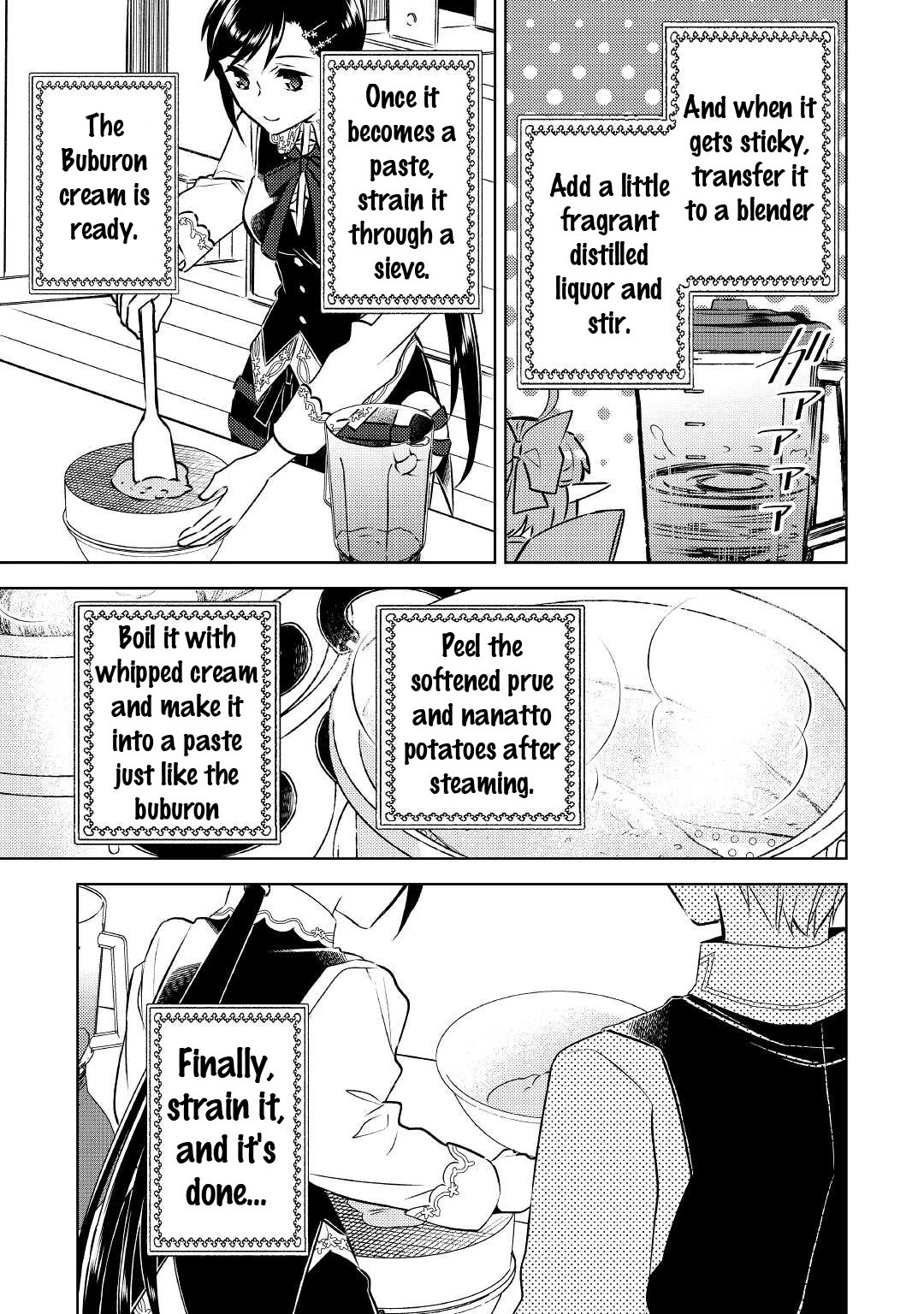 Isekai de Café o Kaiten Shimashita. Chapter 72 page 17 - Chapter 72