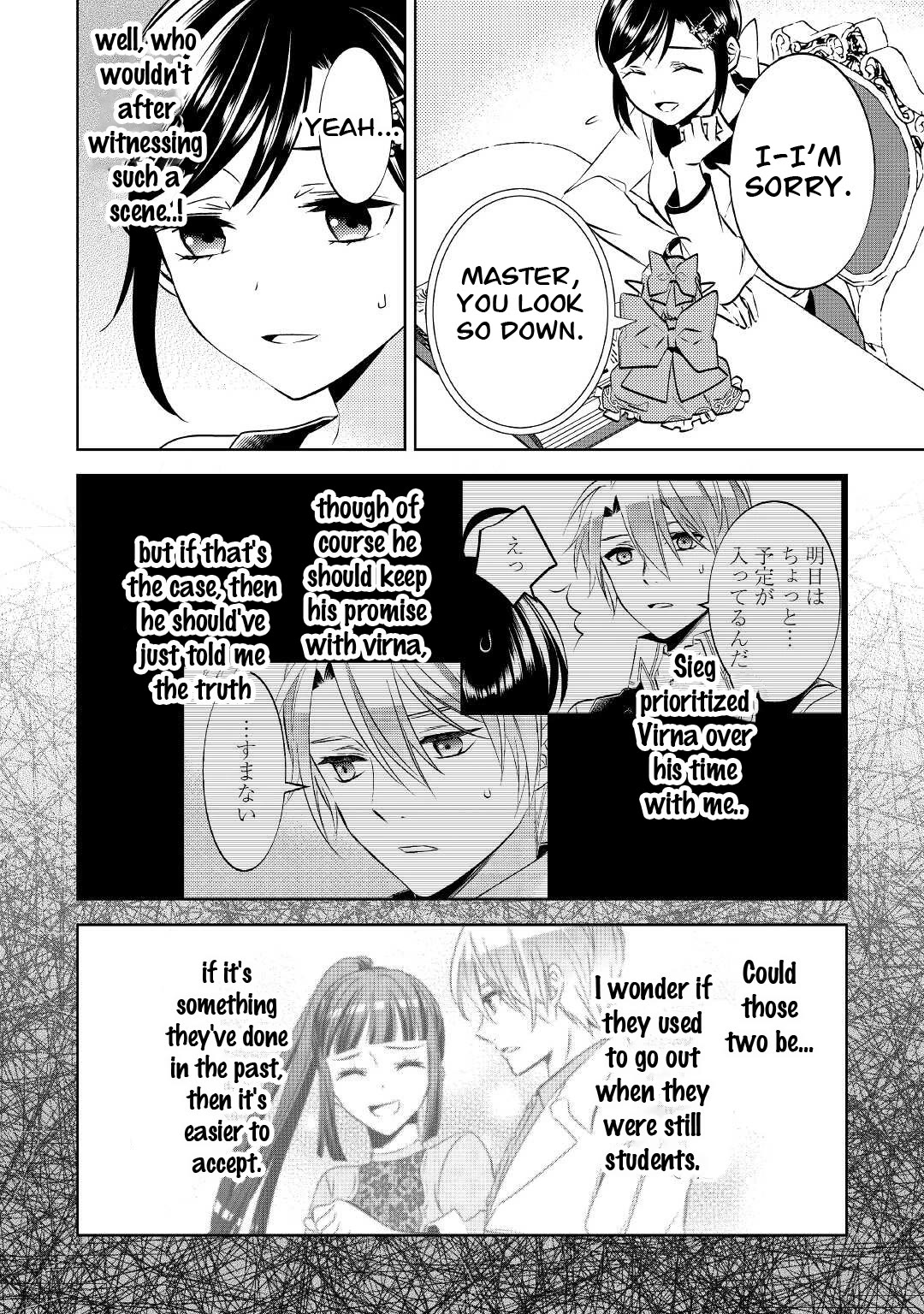 Isekai de Café o Kaiten Shimashita. Chapter 72 page 2 - Chapter 72